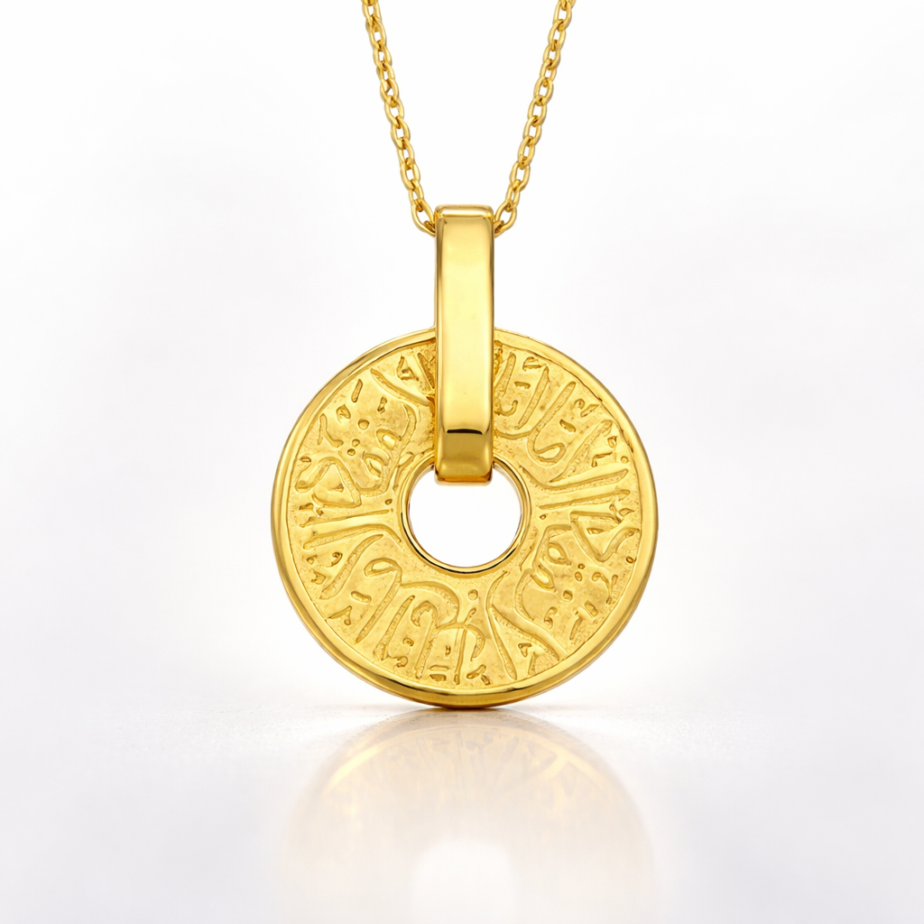 Never Lose Hope Arabic Necklace