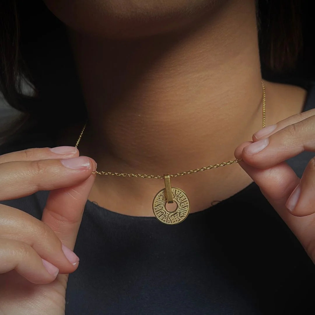 Never Lose Hope Arabic Necklace